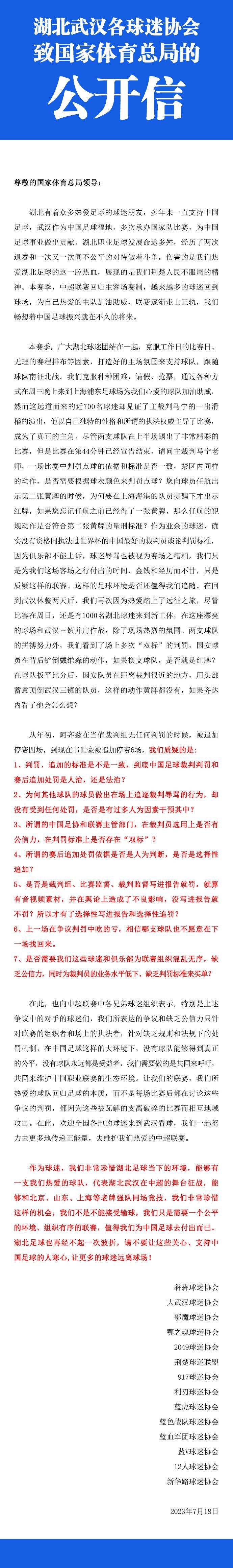 “我们一直相信，我告诉小伙子们，我们能保持着能3-3扳平的感觉。